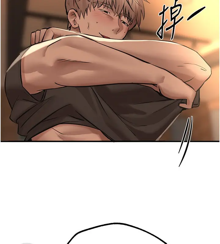 漫画《Beautiful Days》第20话第76张图