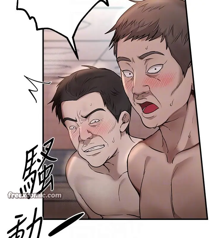 漫画《Beautiful Days》第23话第105张图