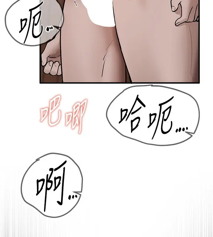 漫画《Beautiful Days》第23话第114张图