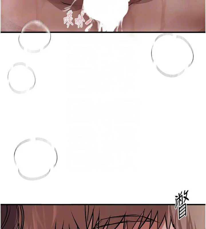 漫画《Beautiful Days》第23话第136张图