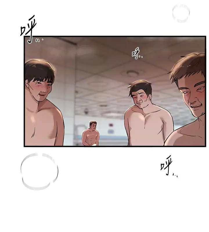漫画《Beautiful Days》第23话第138张图
