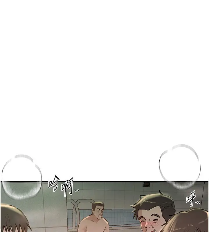 漫画《Beautiful Days》第23话第142张图