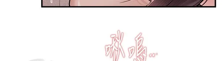 漫画《Beautiful Days》第23话第25张图