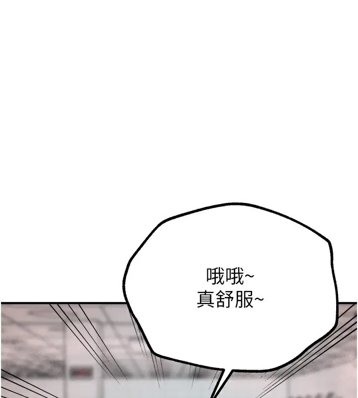 漫画《Beautiful Days》第23话第27张图