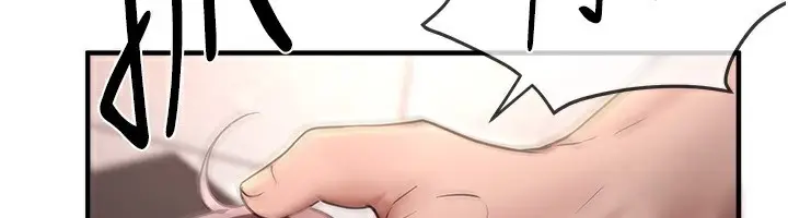 漫画《Beautiful Days》第23话第32张图