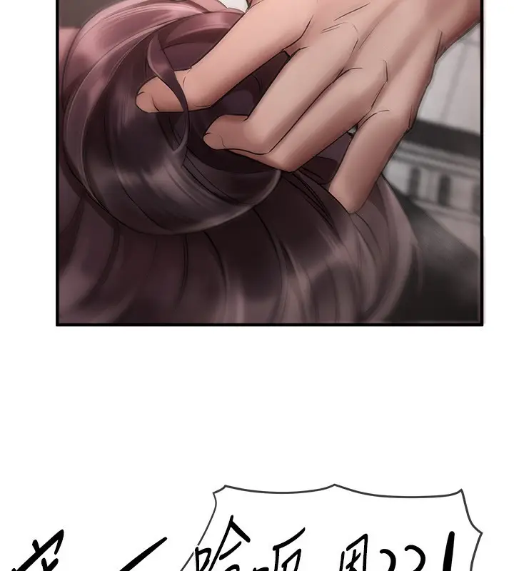 漫画《Beautiful Days》第23话第33张图