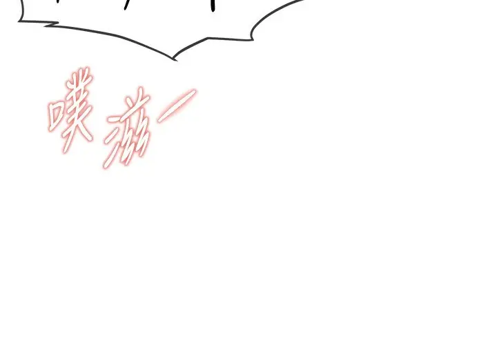 漫画《Beautiful Days》第23话第40张图