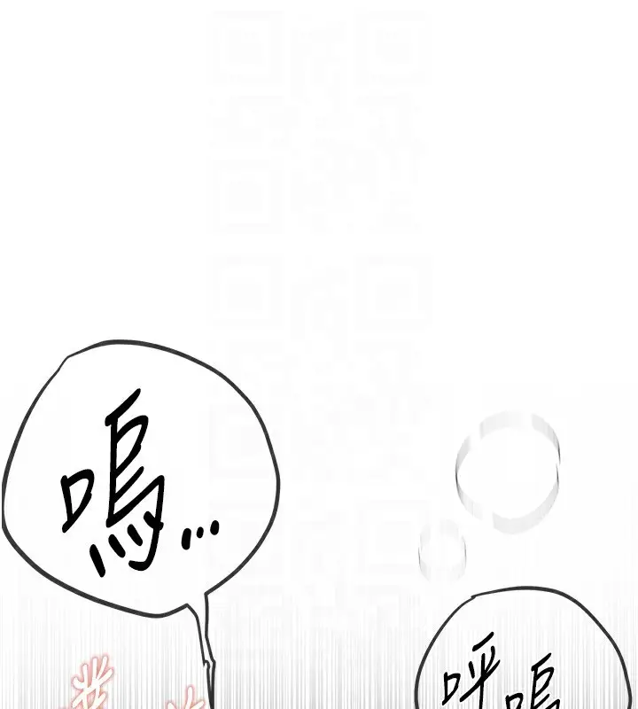 漫画《Beautiful Days》第23话第41张图