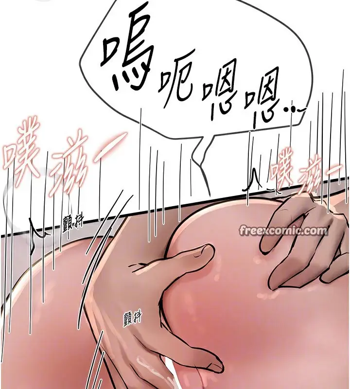 漫画《Beautiful Days》第23话第45张图
