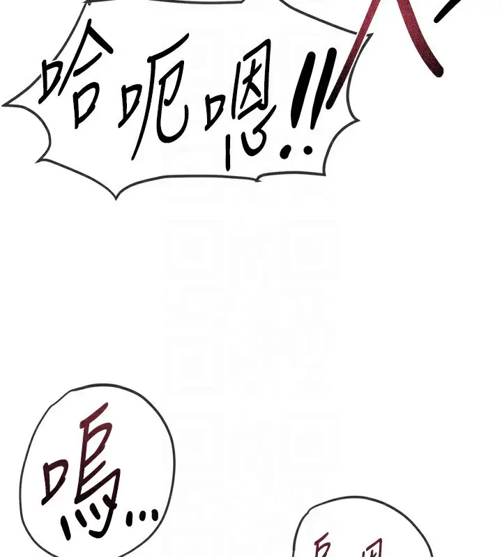 漫画《Beautiful Days》第23话第64张图