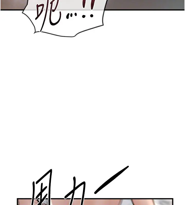 漫画《Beautiful Days》第23话第66张图