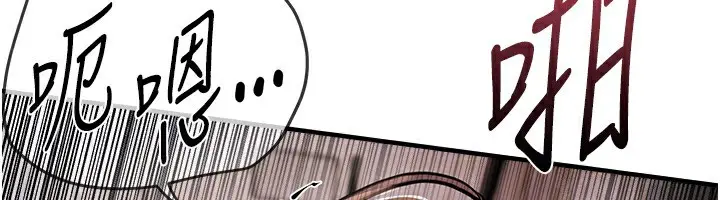 漫画《Beautiful Days》第23话第68张图