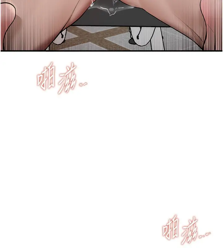 漫画《Beautiful Days》第23话第96张图