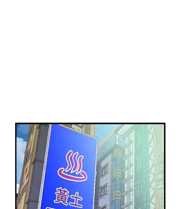 漫画《Beautiful Days》第24话第104张图