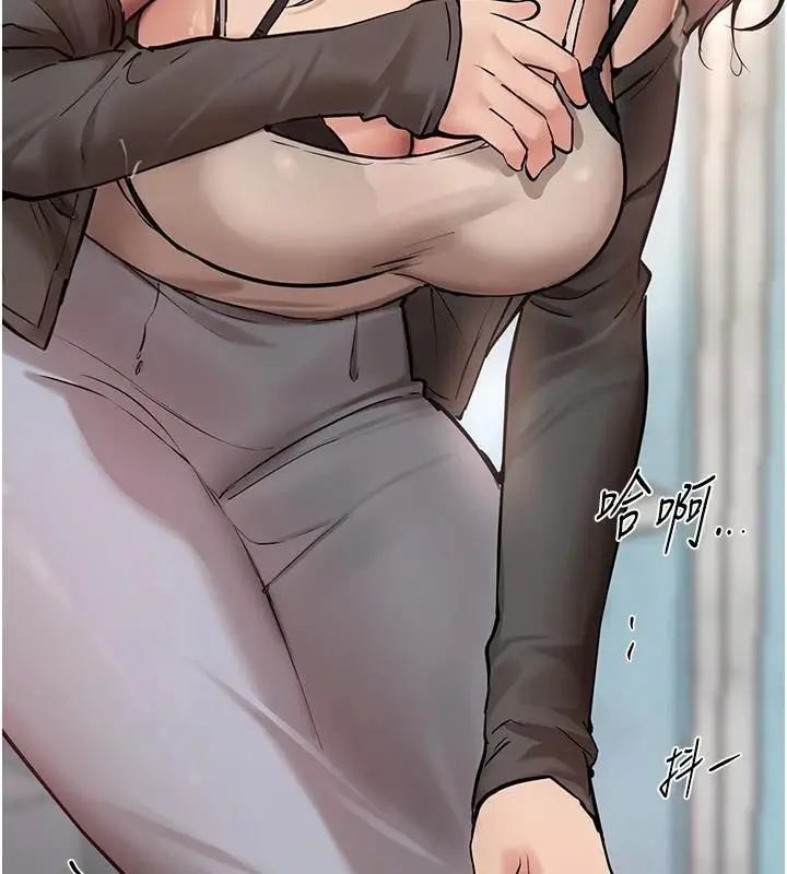 漫画《Beautiful Days》第24话第108张图