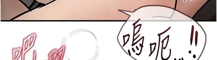 漫画《Beautiful Days》第24话第12张图