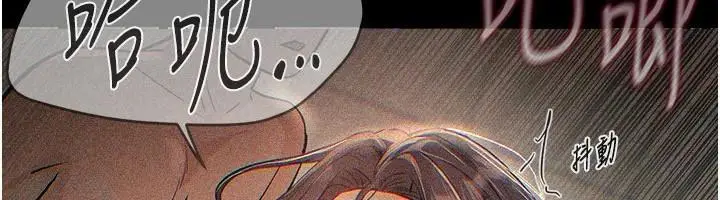 漫画《Beautiful Days》第24话第130张图