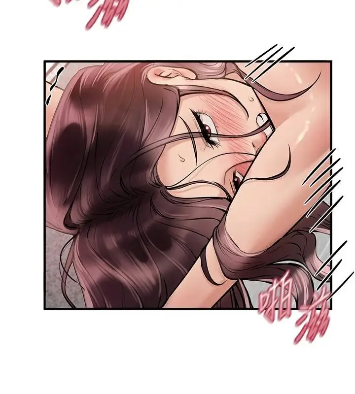 漫画《Beautiful Days》第24话第17张图