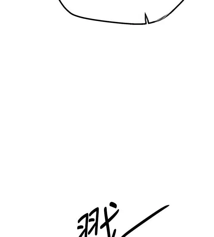漫画《Beautiful Days》第24话第37张图