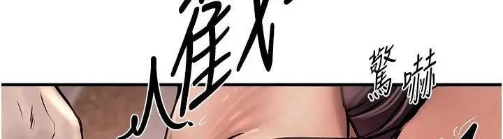 漫画《Beautiful Days》第24话第38张图