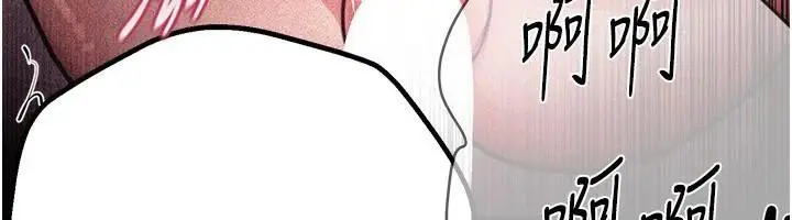 漫画《Beautiful Days》第24话第68张图