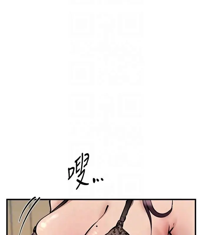 漫画《Beautiful Days》第24话第92张图