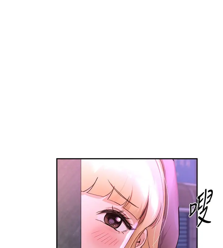 漫画《Beautiful Days》第27话第10张图