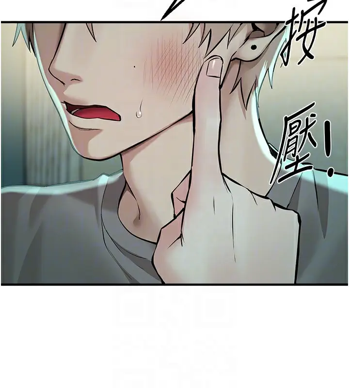 漫画《Beautiful Days》第27话第106张图