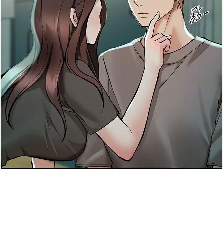 漫画《Beautiful Days》第27话第108张图