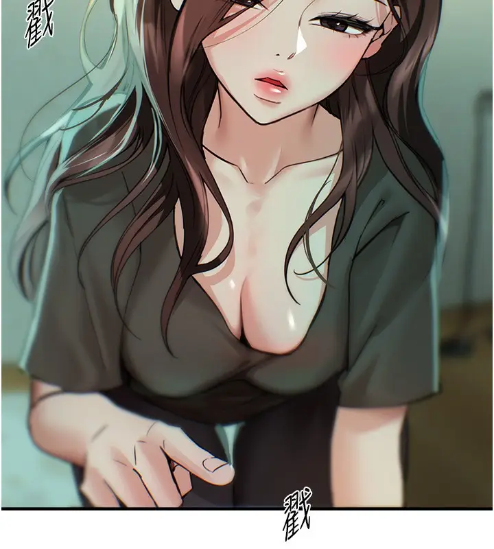 漫画《Beautiful Days》第27话第111张图
