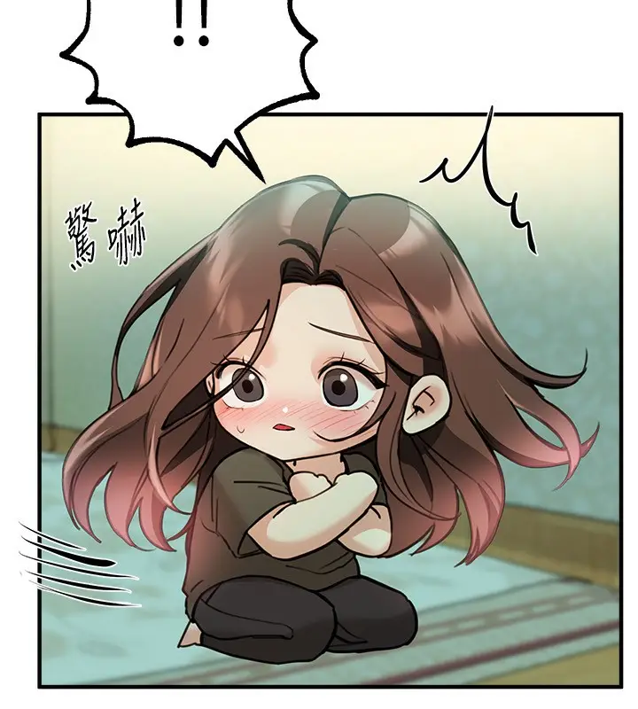 漫画《Beautiful Days》第27话第115张图