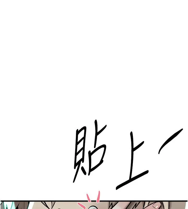 漫画《Beautiful Days》第27话第119张图