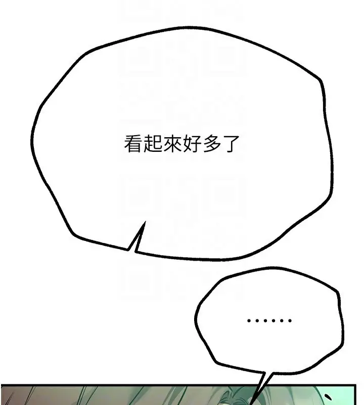 漫画《Beautiful Days》第27话第127张图