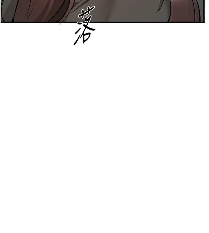 漫画《Beautiful Days》第27话第129张图