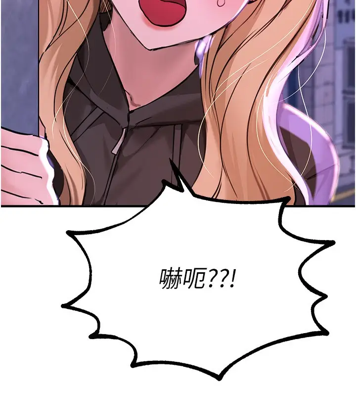 漫画《Beautiful Days》第27话第14张图
