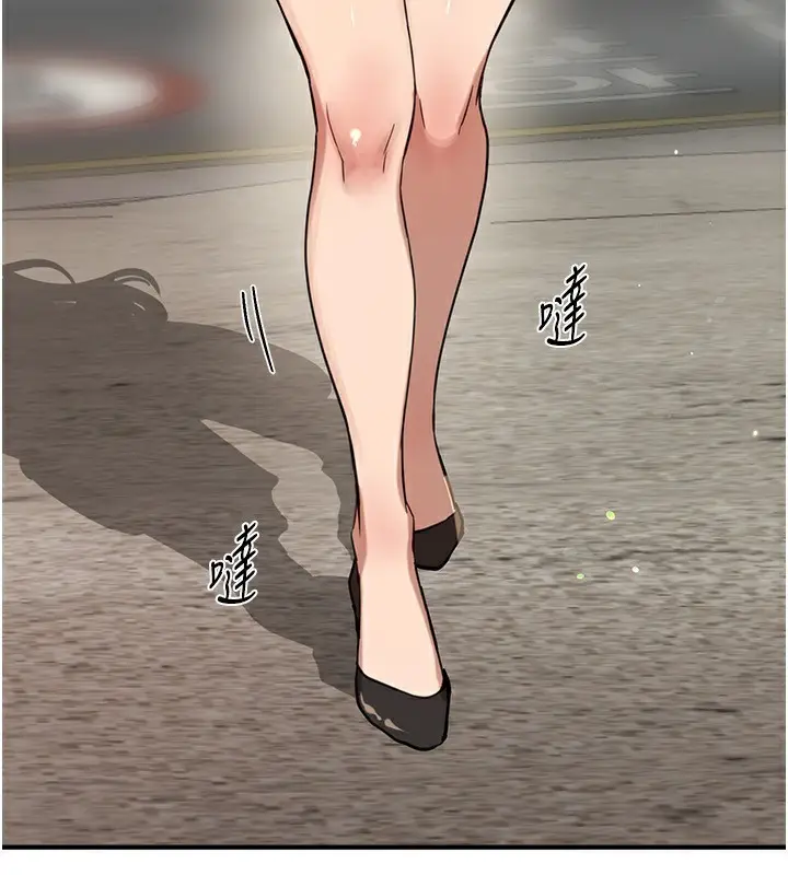 漫画《Beautiful Days》第27话第167张图