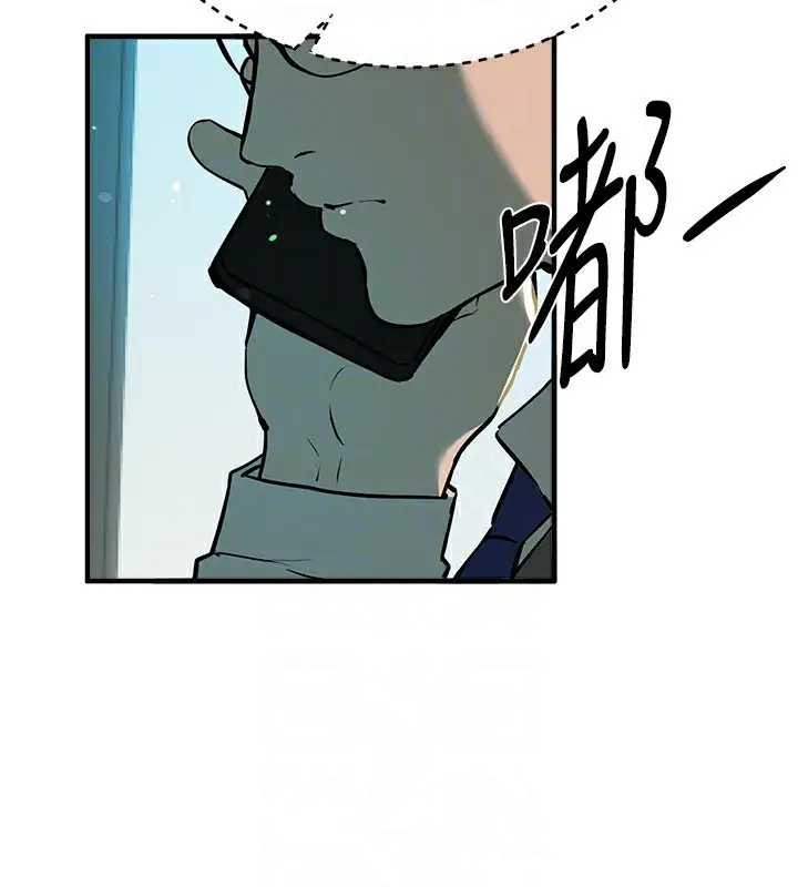 漫画《Beautiful Days》第27话第170张图
