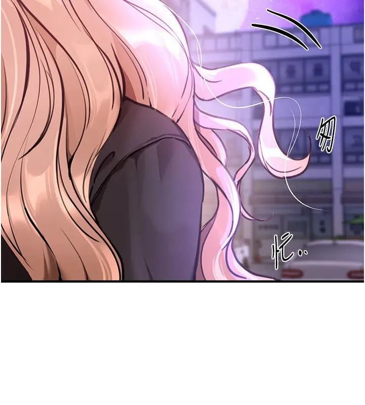 漫画《Beautiful Days》第27话第2张图
