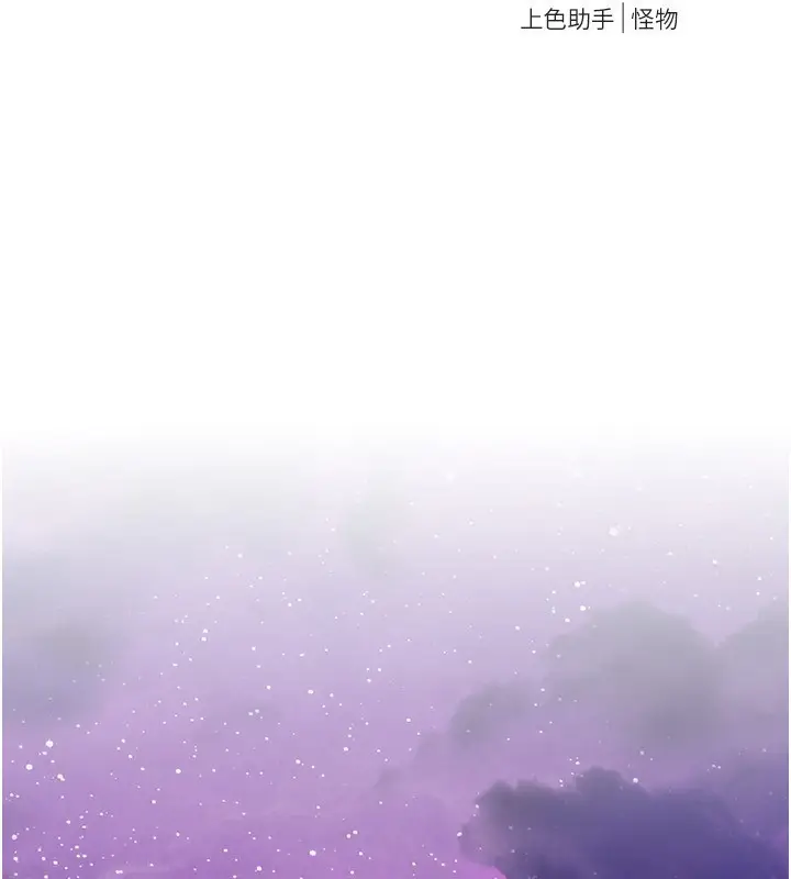 漫画《Beautiful Days》第27话第36张图