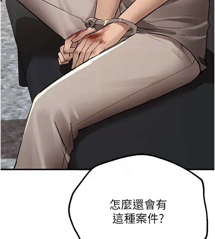 漫画《Beautiful Days》第27话第49张图