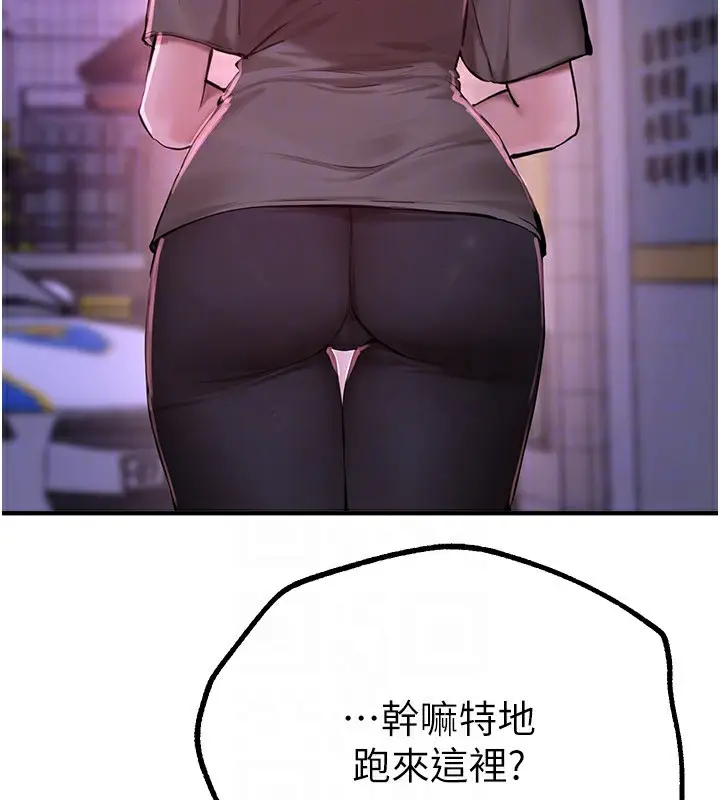 漫画《Beautiful Days》第27话第66张图