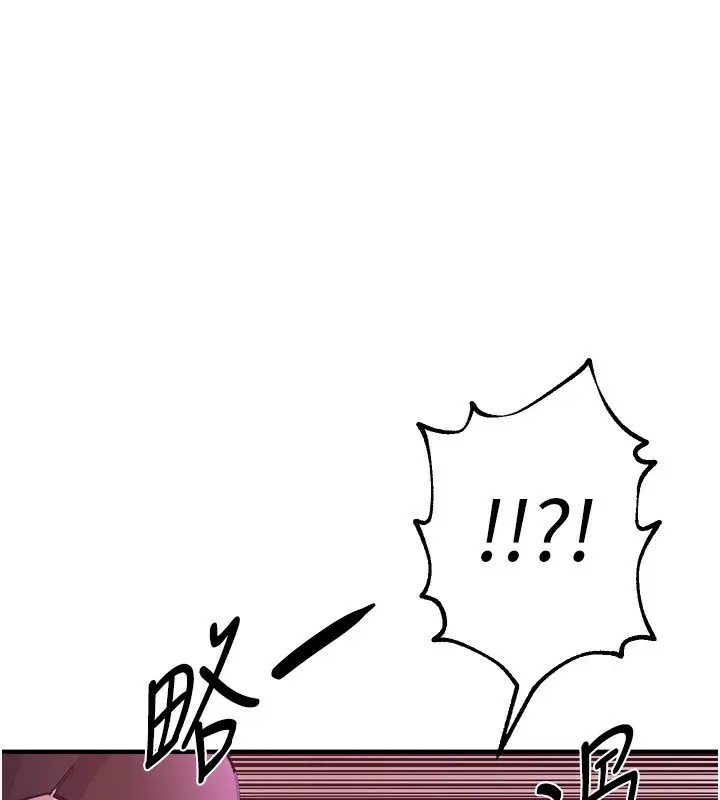 漫画《Beautiful Days》第27话第7张图