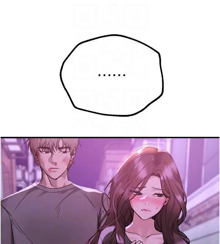 漫画《Beautiful Days》第27话第84张图