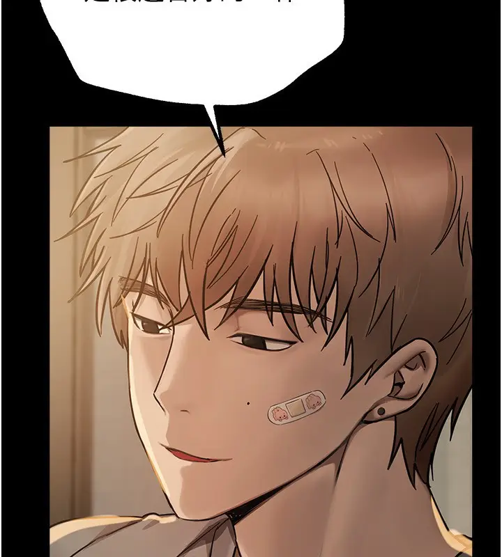 漫画《Beautiful Days》第28话第14张图