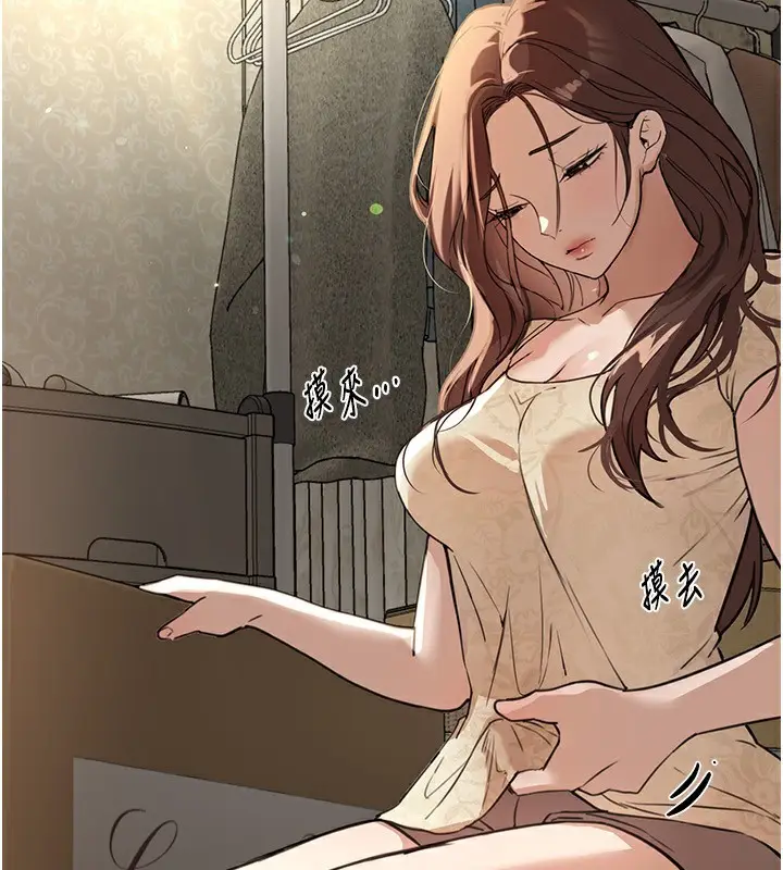 漫画《Beautiful Days》第28话第167张图