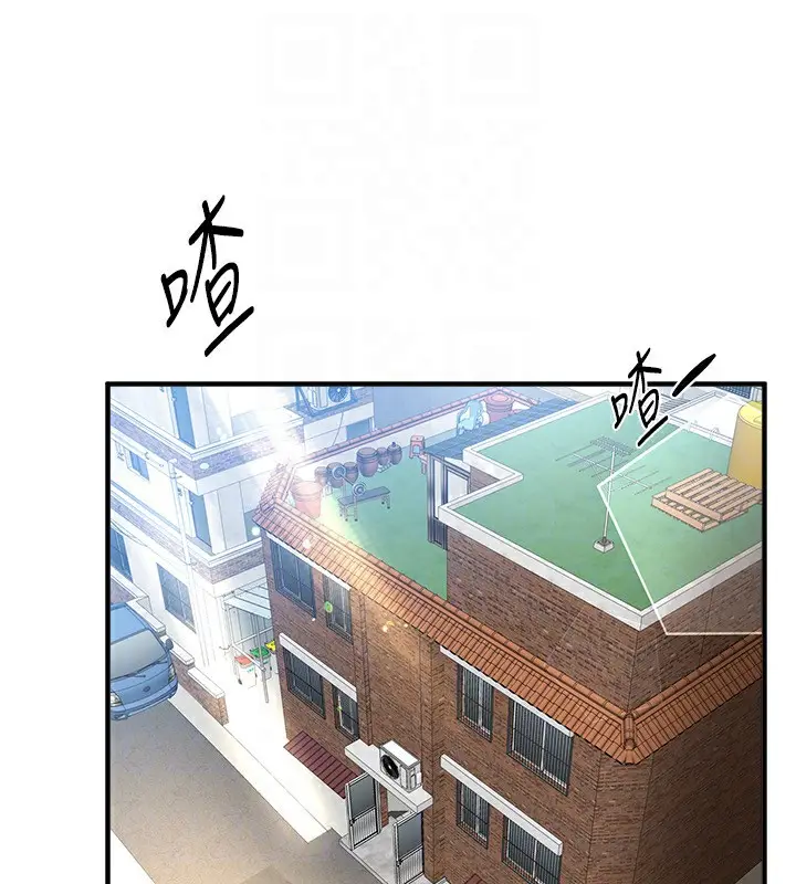漫画《Beautiful Days》第28话第171张图