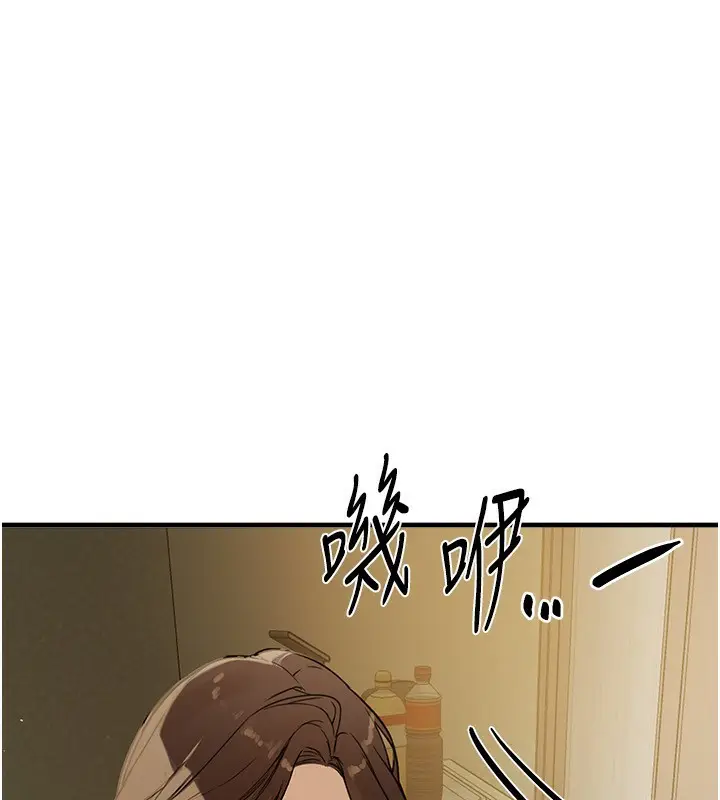 漫画《Beautiful Days》第28话第173张图