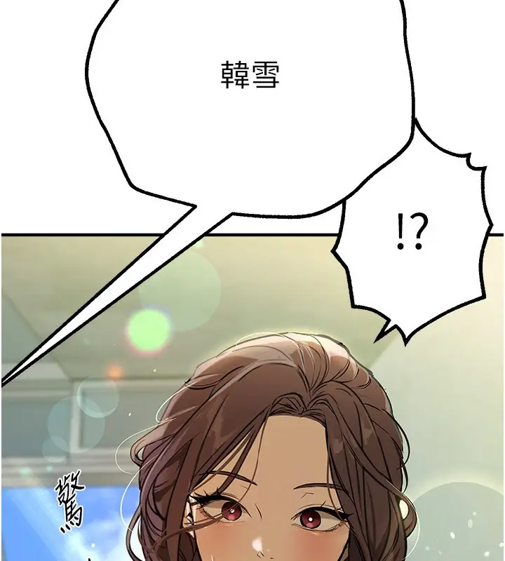 漫画《Beautiful Days》第28话第185张图