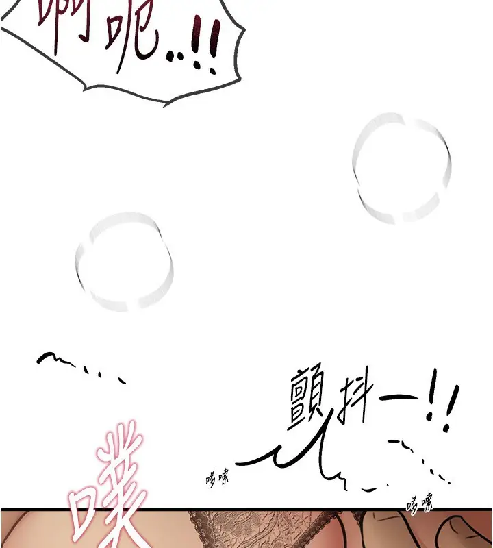 漫画《Beautiful Days》第28话第54张图