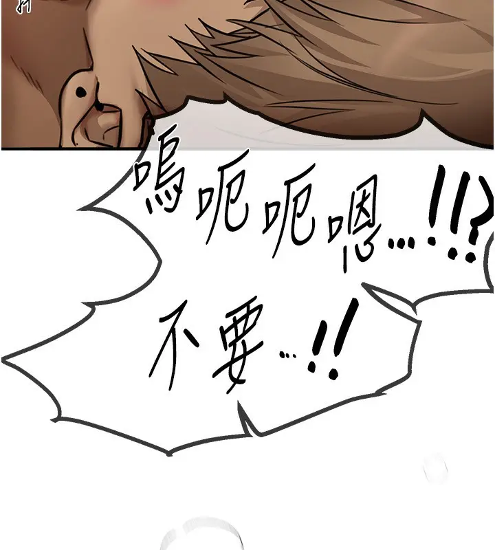 漫画《Beautiful Days》第28话第56张图